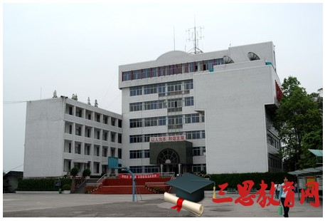 樂(lè)山市醫(yī)藥科技高級(jí)技工學(xué)校地址(樂(lè)山市醫(yī)藥科技學(xué)校)