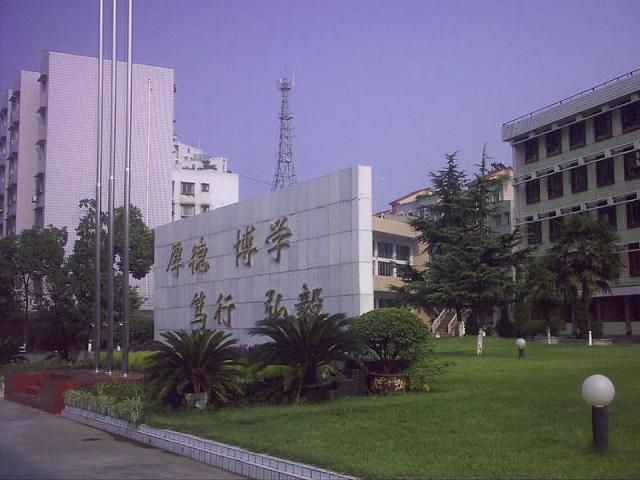 四川省藝術(shù)學(xué)校綿陽(yáng)分校(四川幼兒師范高等?？茖W(xué)校)