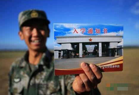 包含成都軍校有哪些學(xué)校的詞條
