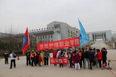 貴陽(yáng)衛(wèi)生學(xué)校(貴州中醫(yī)藥職業(yè)學(xué)校)