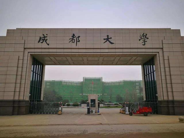 成都有什么5年大專(zhuān)學(xué)校的簡(jiǎn)單介紹