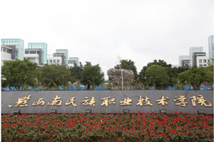 成都財貿(mào)職業(yè)技術(shù)學校官網(wǎng)(真正的四川成都職業(yè)高中)