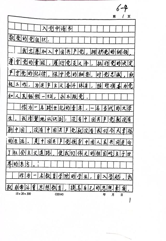 石家莊幼兒師范高等專科學(xué)校(石家莊幼兒師范高等?？茖W(xué)校怎么樣)