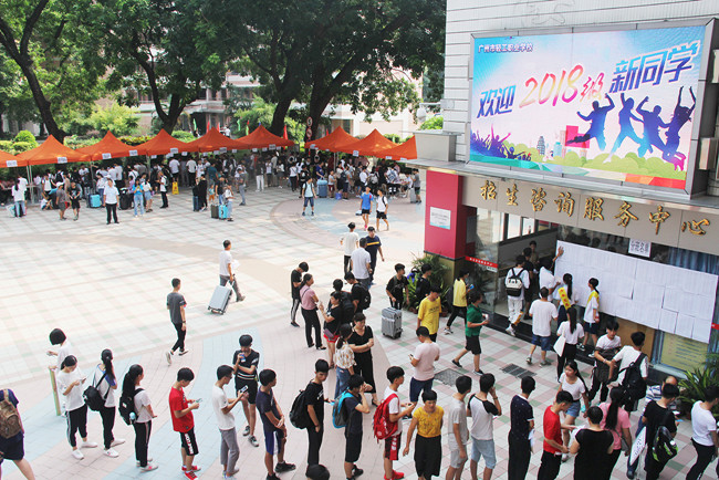 廣州市輕工職業(yè)學(xué)校(廣州市輕工職業(yè)學(xué)校學(xué)費(fèi)多少)