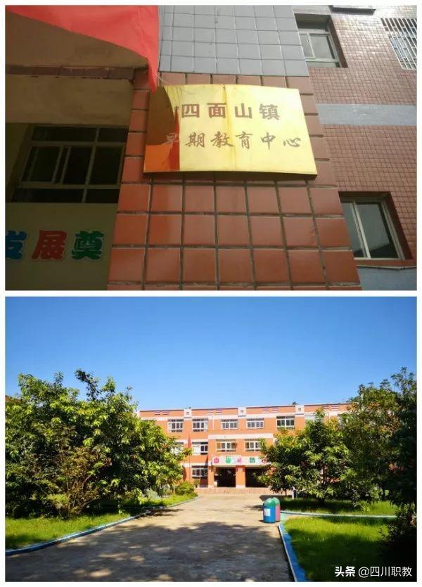 川南幼兒師范高等?？茖W(xué)校(川南幼兒師范高等?？茖W(xué)校專升本)