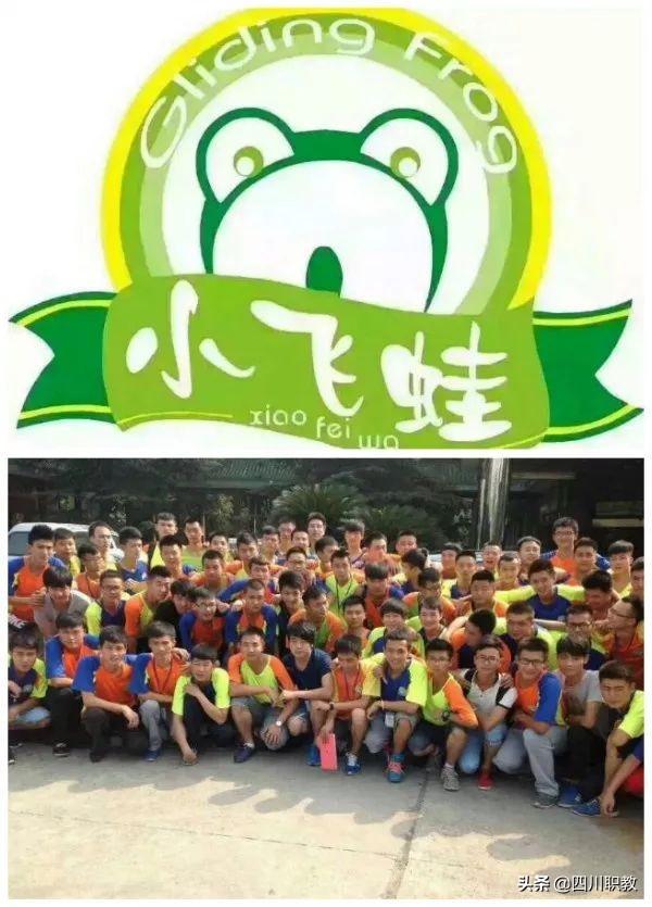 川南幼兒師范高等?？茖W(xué)校(川南幼兒師范高等?？茖W(xué)校專升本)