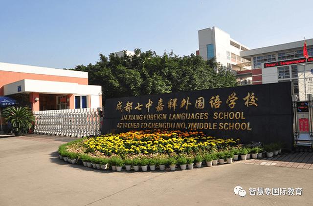 成都協(xié)同國際學(xué)校學(xué)費(成都華德福國際學(xué)校學(xué)費)