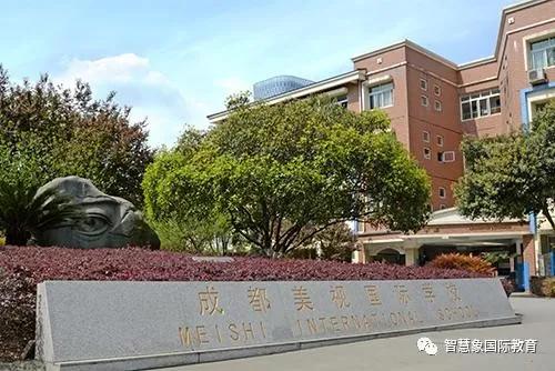 成都協(xié)同國際學(xué)校學(xué)費(成都華德福國際學(xué)校學(xué)費)