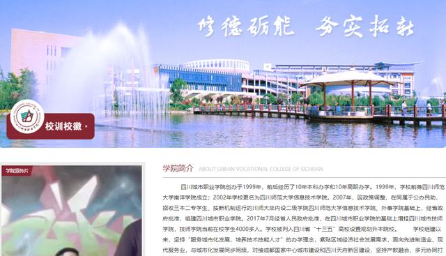 成都?？拼髮W(xué)校排名(成都?？乒k學(xué)校排名及分數(shù)線)