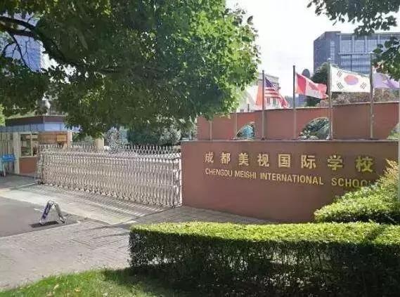 成都國(guó)際學(xué)校學(xué)費(fèi)(上海的國(guó)際學(xué)校學(xué)費(fèi))