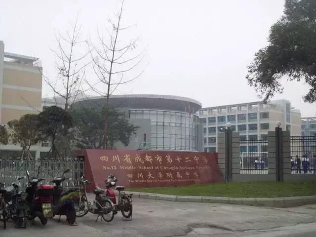 成都國(guó)際學(xué)校學(xué)費(fèi)(上海的國(guó)際學(xué)校學(xué)費(fèi))