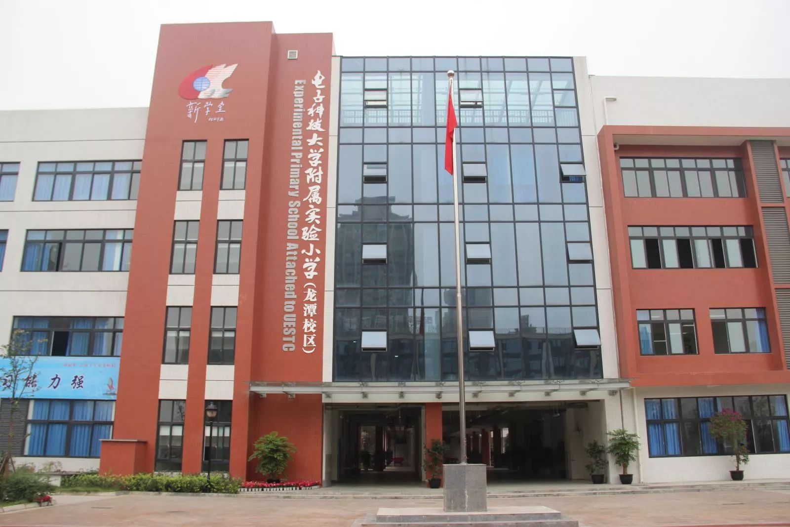 成都市體育運動學(xué)校(成都市體育運動學(xué)校)