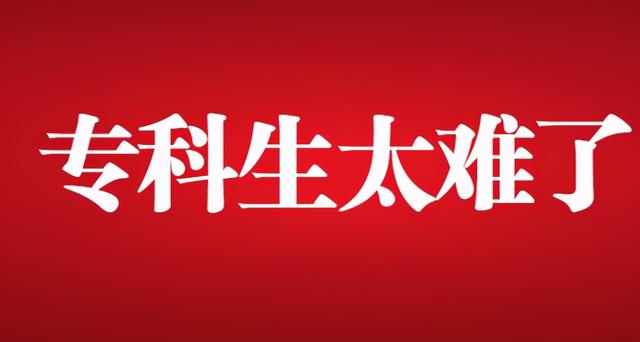 300分的師范?？茖W(xué)校的簡單介紹