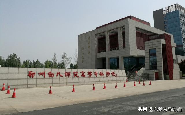 大專(zhuān)幼師專(zhuān)業(yè)學(xué)校(湖北大專(zhuān)幼師專(zhuān)業(yè)學(xué)校)