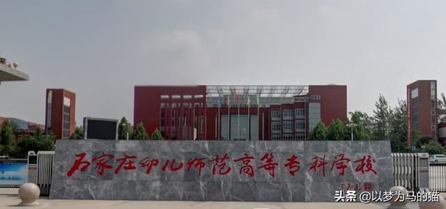 大專(zhuān)幼師專(zhuān)業(yè)學(xué)校(湖北大專(zhuān)幼師專(zhuān)業(yè)學(xué)校)