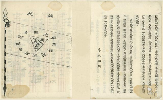 川北幼兒師范高等專(zhuān)科學(xué)校(川北幼兒師范高等專(zhuān)科學(xué)校專(zhuān)升本)