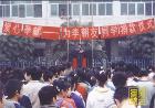 眉山育英實驗學校收費(眉山實驗高級中學收費)