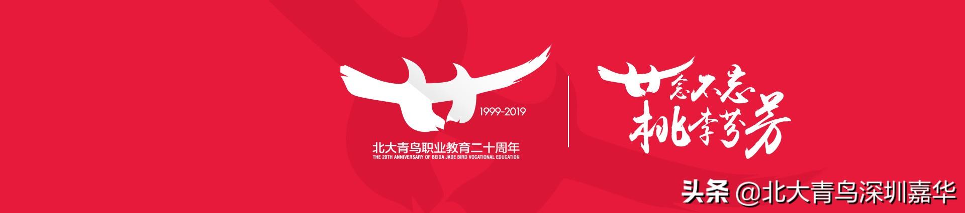 北大青鳥學(xué)校可靠嗎(北大青鳥學(xué)?？煽繂?