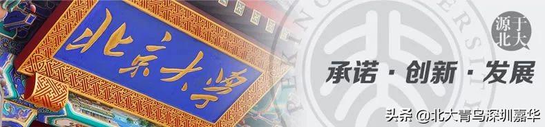北大青鳥學(xué)?？煽繂?北大青鳥學(xué)校可靠嗎)