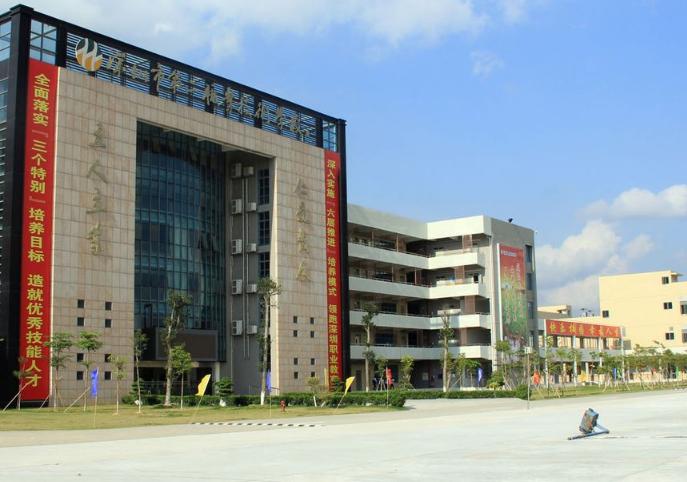 深圳職業(yè)技術(shù)學校(深圳職業(yè)學校分數(shù)線2021)