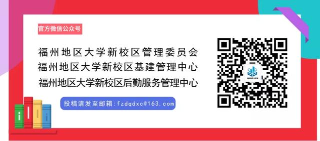 閩江師范高等?？茖W(xué)校(閩江師范高等?？茖W(xué)校是大專嗎)
