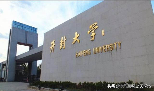 非全日制大專學校有哪些(貴州非全日制大專學校有哪些)圖1