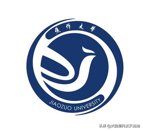 非全日制大專學校有哪些(貴州非全日制大專學校有哪些)圖3