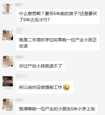 長沙湘郡未來實(shí)驗(yàn)學(xué)校(長沙湘郡未來實(shí)驗(yàn)學(xué)校怎么樣)