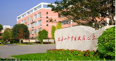 長沙湘郡未來實(shí)驗(yàn)學(xué)校(長沙湘郡未來實(shí)驗(yàn)學(xué)校怎么樣)