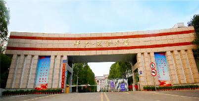 長沙湘郡未來實(shí)驗(yàn)學(xué)校(長沙湘郡未來實(shí)驗(yàn)學(xué)校怎么樣)