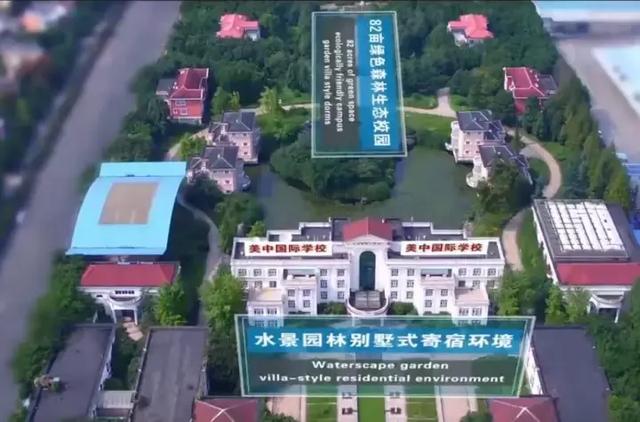 成都的國際學(xué)校有哪些(成都比較好的國際學(xué)校有哪些)圖2