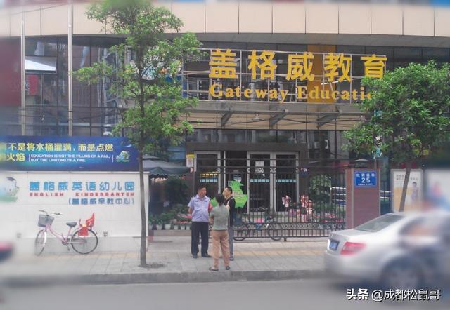 成都最貴的國(guó)際學(xué)校(成都愛(ài)思瑟國(guó)際學(xué)校)