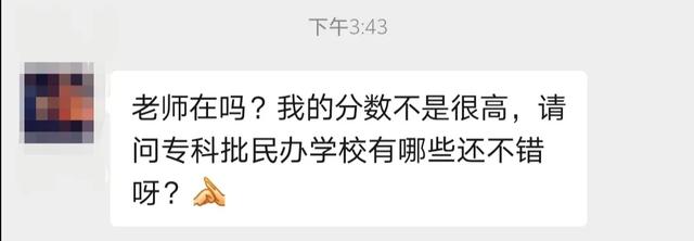 四川科技職業(yè)學院值得去嗎(四川科技職業(yè)學院靠譜嗎)