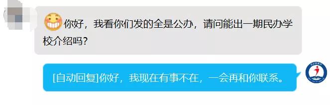 四川科技職業(yè)學院值得去嗎(四川科技職業(yè)學院靠譜嗎)