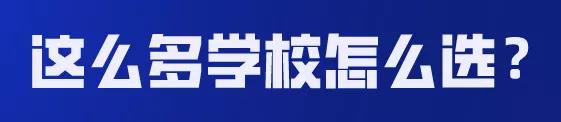 四川科技職業(yè)學院值得去嗎(四川科技職業(yè)學院靠譜嗎)