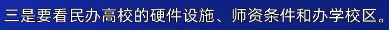 四川科技職業(yè)學院值得去嗎(四川科技職業(yè)學院靠譜嗎)