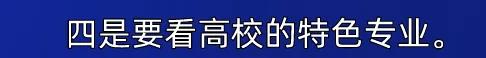 四川科技職業(yè)學院值得去嗎(四川科技職業(yè)學院靠譜嗎)