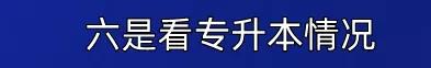 四川科技職業(yè)學院值得去嗎(四川科技職業(yè)學院靠譜嗎)