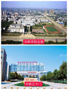 四川科技職業(yè)學院值得去嗎(四川科技職業(yè)學院靠譜嗎)
