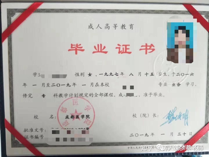 內(nèi)江成人大專學(xué)校在哪(內(nèi)江大專護士學(xué)校)