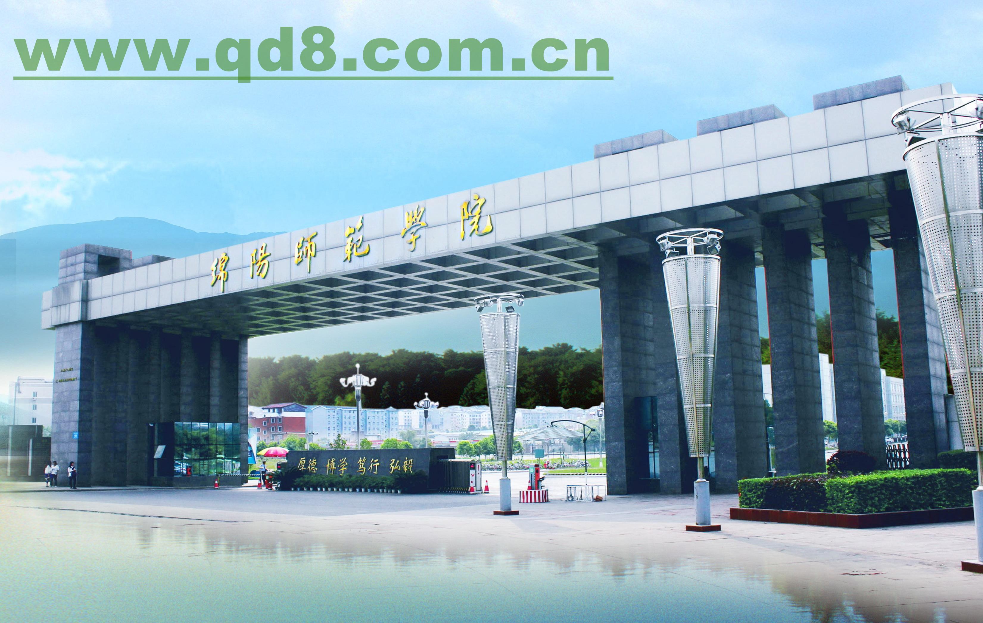 內(nèi)江成人大專學(xué)校在哪(內(nèi)江大專護士學(xué)校)