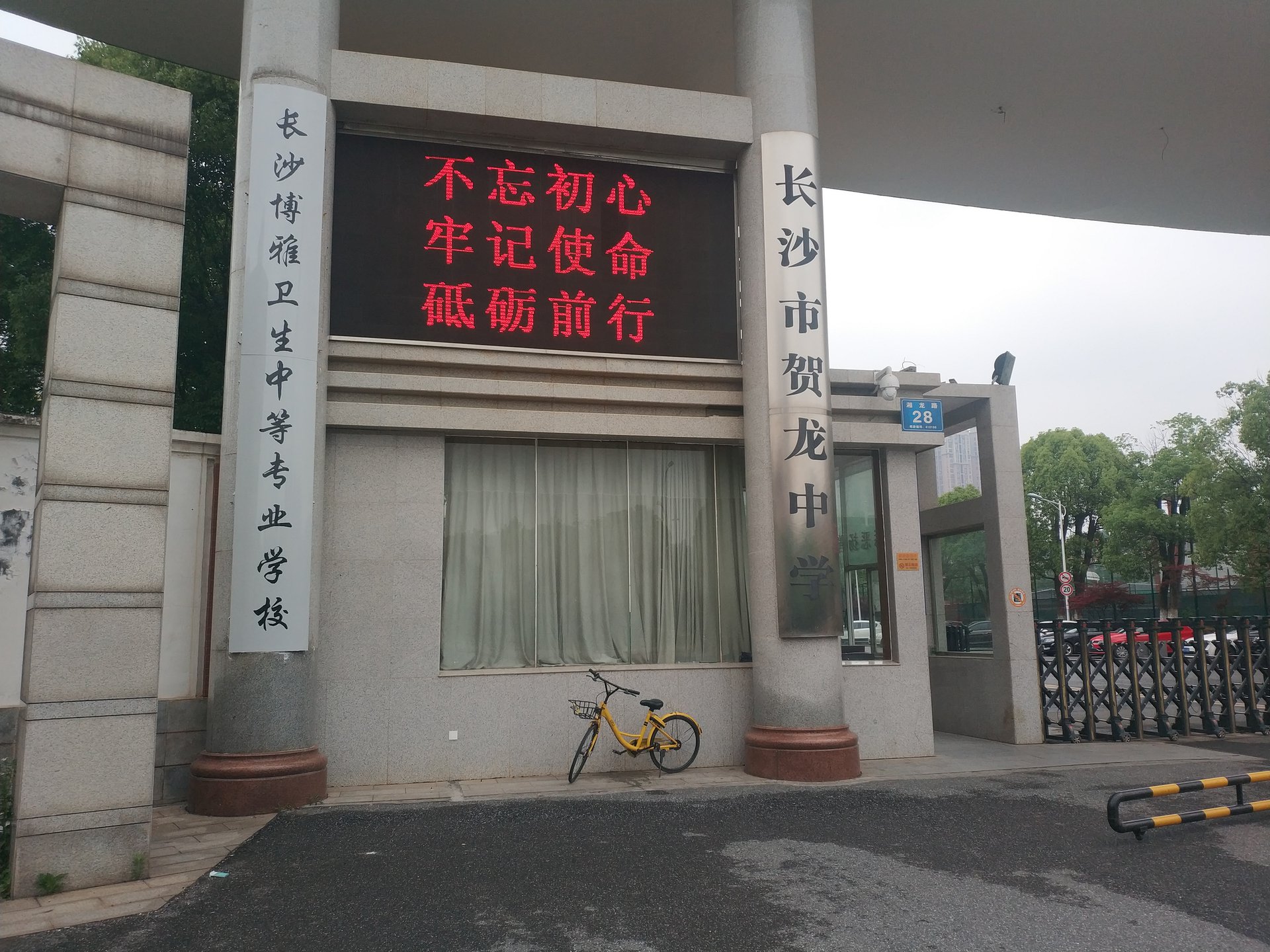中等職業(yè)學(xué)校信息網(wǎng)(安徽省中等職業(yè)學(xué)校招生平臺(tái))