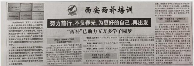 西安虹途職業(yè)高中學(xué)費多少(西安虹途職業(yè)高中在什么地方)