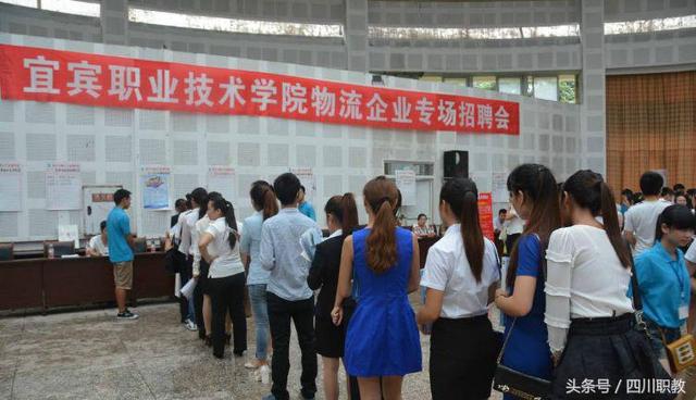 成都技術職業(yè)學院(成都技術職業(yè)學院分數(shù)線)