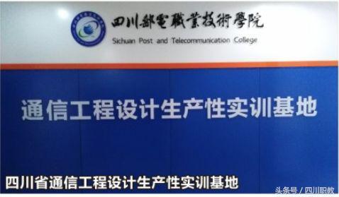 成都技術職業(yè)學院(成都技術職業(yè)學院分數(shù)線)