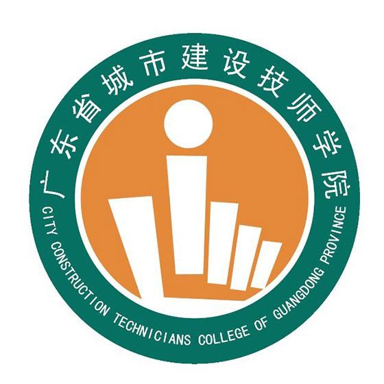 免學(xué)費(fèi)中專(zhuān)招生學(xué)校有哪些(廣州免學(xué)費(fèi)中專(zhuān)招生學(xué)校有哪些)