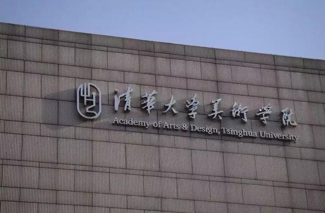 有室內(nèi)設(shè)計專業(yè)的本科大學(開設(shè)室內(nèi)設(shè)計專業(yè)的本科大學)
