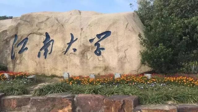 有室內(nèi)設(shè)計專業(yè)的本科大學(開設(shè)室內(nèi)設(shè)計專業(yè)的本科大學)