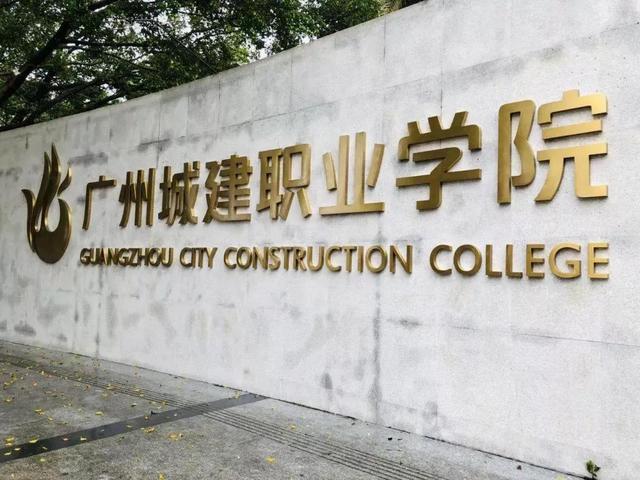 重慶口碑好的職業(yè)學校有哪些(重慶電訊職業(yè)學?？诒趺礃?