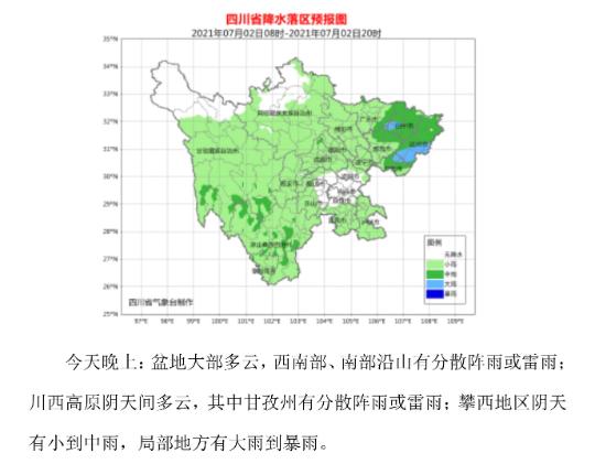 2021成都中考學(xué)校錄取分數(shù)線的簡單介紹